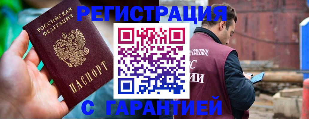регистрация для дет. сада в Иваново